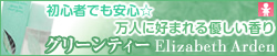 �l�C���f�B�[�X�����@�G���U�x�X�A�[�f���@�O���[���e�B