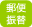 �X�֐U��