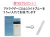 香水量り売り　レディース香水　ドルチェ＆ガッバーナ　ライトブルー　2.5ml