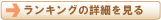 �l�C�����L���O