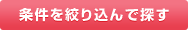 �������i�荞��ŒT��