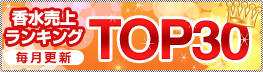 ���ド���L���OTOP30