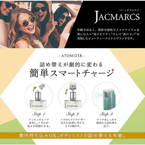 ジャックマルクス1