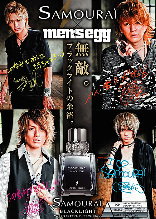 1044円 2021高い素材 アランドロン サムライ ブラックライト クロス EDT 50mL 香水