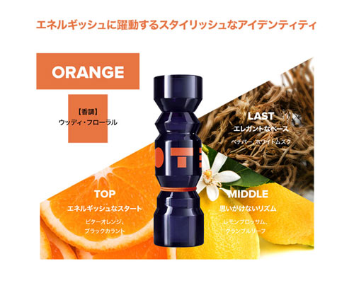 ケンゾー　トーテムオレンジ