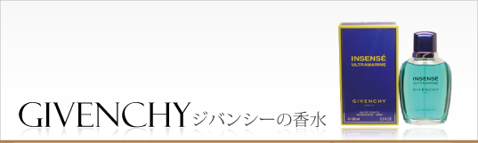 ジバンシーの香水 ブランドページ