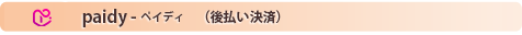 payidy