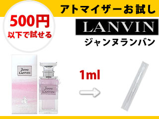 魅力の V002 ランバンジャンヌパルファム30ml テスター100ml香水セット 韓国発送 単品香水 Employsource Net